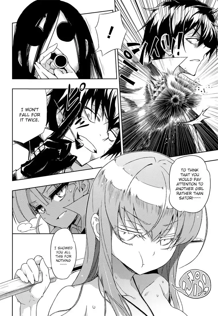 Busou Shoujo Machiavellianism Chapter 14 26